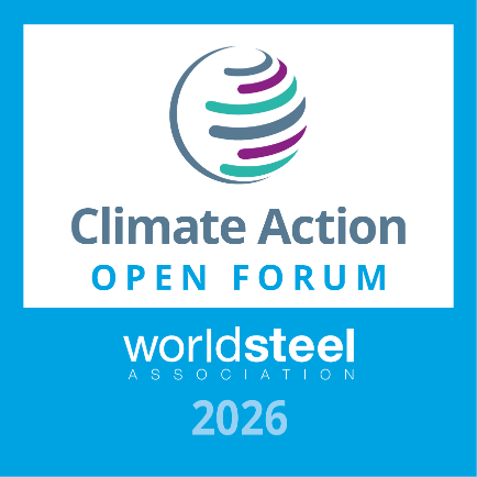 世界鋼鐵協會2026低碳發展開放式論壇將於6月舉行