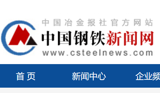 HBI成為全球鋼鐵減碳之關鍵接口