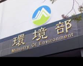 台灣環境部核准首個碳捕捉與封存（CCS）試驗專案