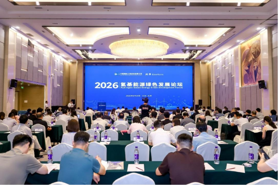 全球氫能報告指中國邁入規模化