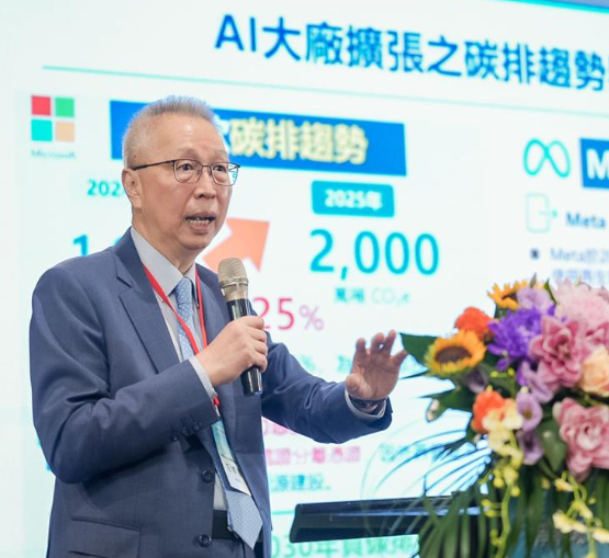 高雄打造大林蒲CCS園區助攻產業淨零供電