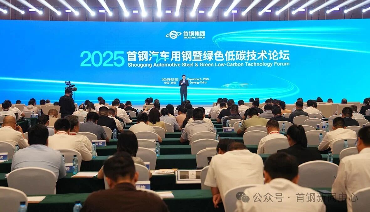 極低排放下的高效低碳燒結技術創新與應用