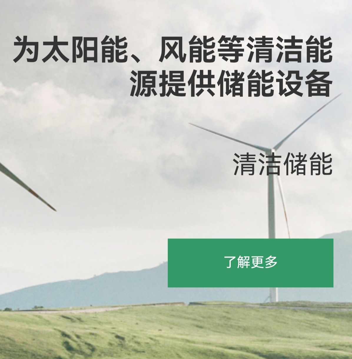 2026年中國綠色燃料政策與氫氨醇產業基地佈局分析