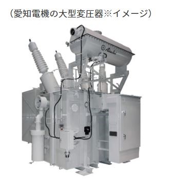 JFE生產綠色鋼材JGreeX®用於大型工業變壓器