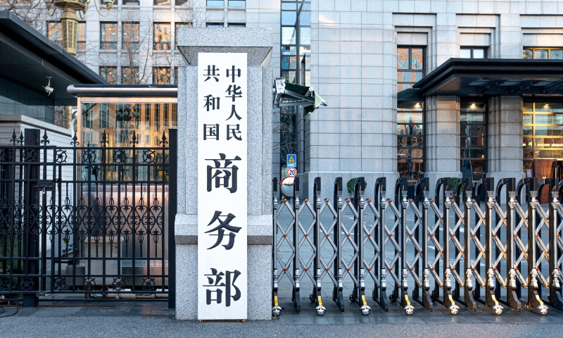 中國商務部抨擊歐盟CBAM條款具歧視性與不公平性