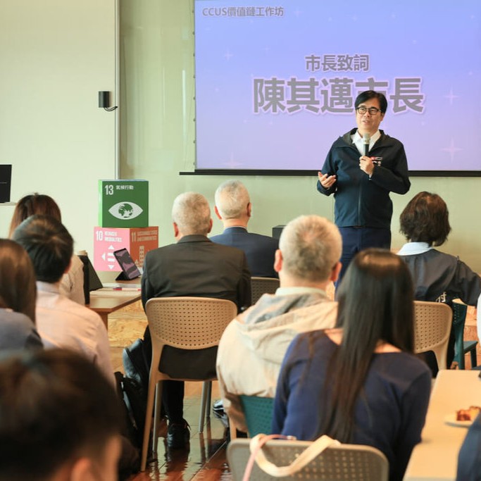 鋼化聯產與CCUS技術落地高雄，助力產業淨零排放