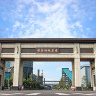 中國首台套轉爐煤氣二氧化碳捕集示範工程正式投產