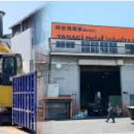 柳金屬產業・高松 船舶解體 引進大型重機