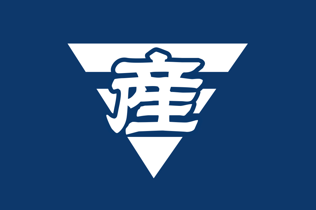 神戶製鋼參與由BHP主導的國際CCUS Hub Study計畫